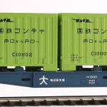 車番等をリアルに再現。「大」「梅田駅常備」 車番等をリアルに再現。「大」「梅田駅常備」