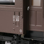 座席部より車端。形式、自重、換算重量の表記を表現しました。 座席部より車端。形式、自重、換算重量の表記を表現しました。