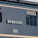 1100番台車体中央のビルダーズプレート。 1100番台車体中央のビルダーズプレート。