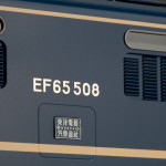 500番台車体中央のビルダーズプレート。 500番台車体中央のビルダーズプレート。