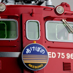 国鉄ED75形電気機関車 国鉄ED75形電気機関車